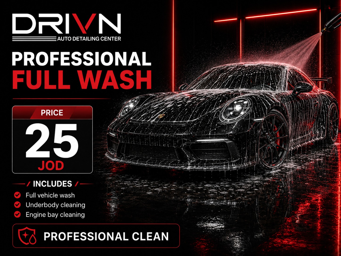 Full car wash package