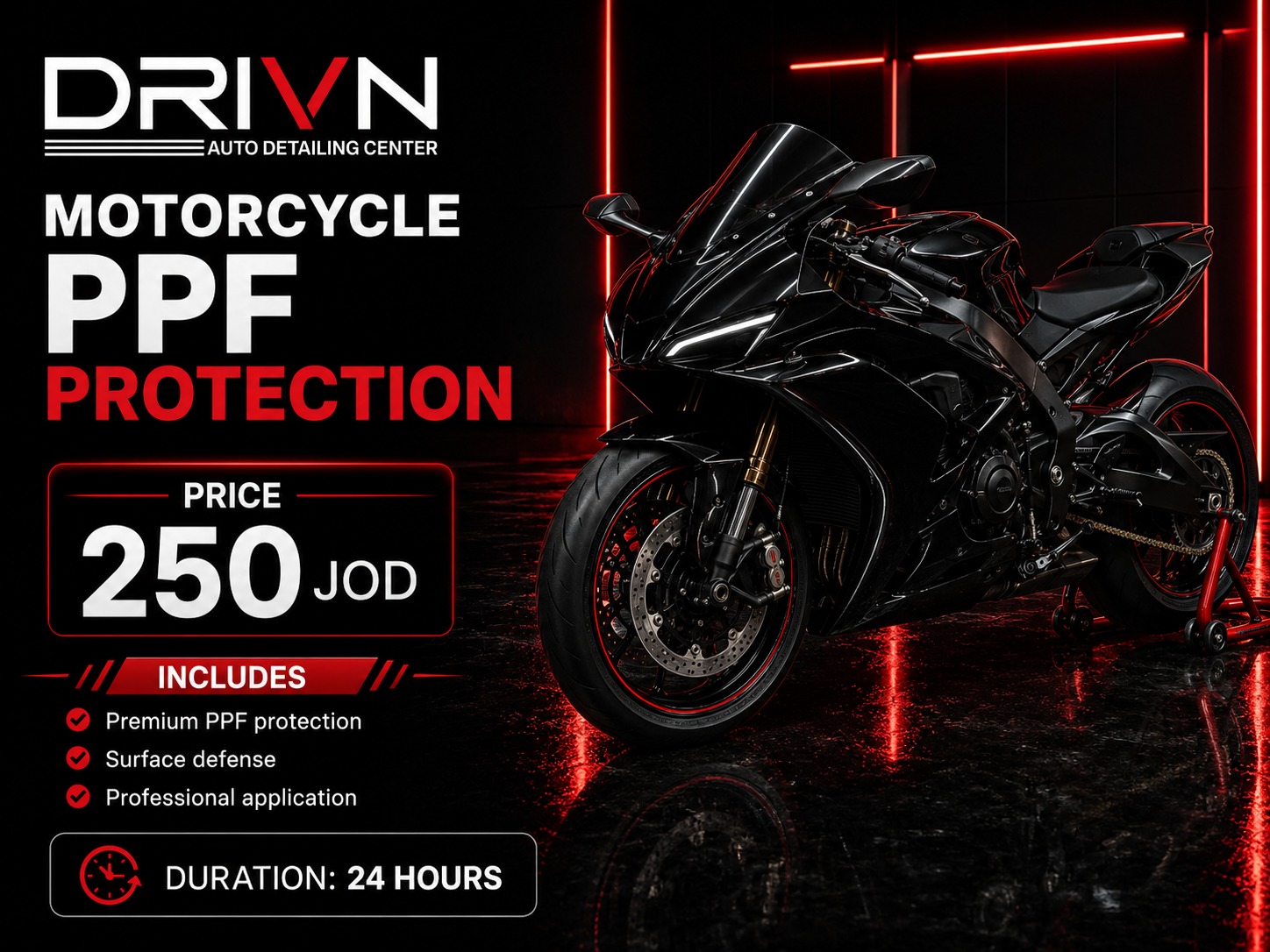 Motorcycle PPF service card